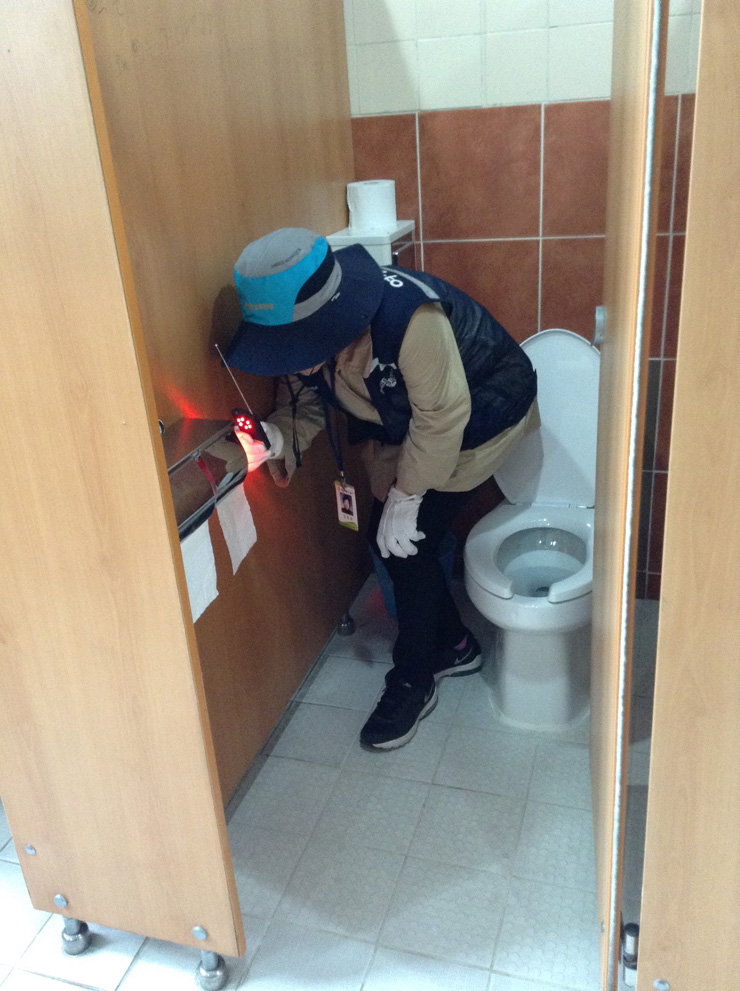 ayman alsaid add Toilet Voyeur photo