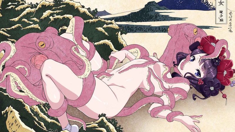 Japanese Tentacle Anime 1081