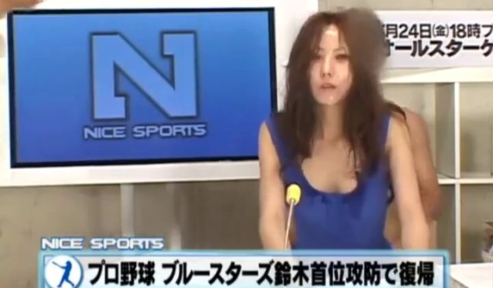 Jap News Porn 18759